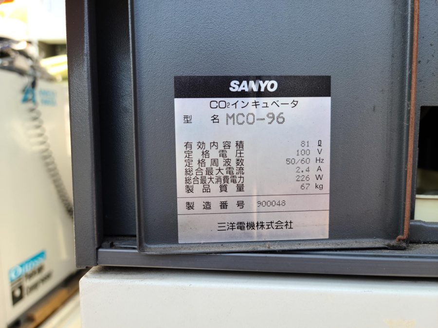 CO2インキュベーター MCO-96 サンヨー