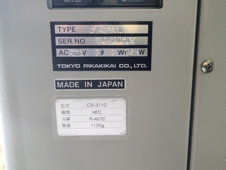 冷却水循環装置 CA-3110 EYELA 東京理化器械