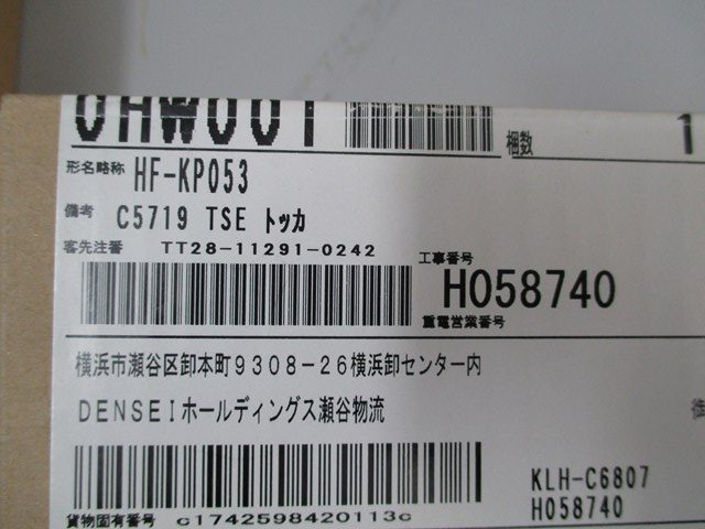 サーボモーター HF-KP053 三菱電機 Mitsubishi