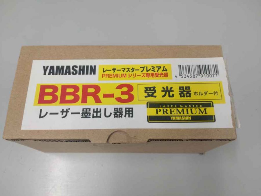 受光器 BBR-3 YAMASHIN