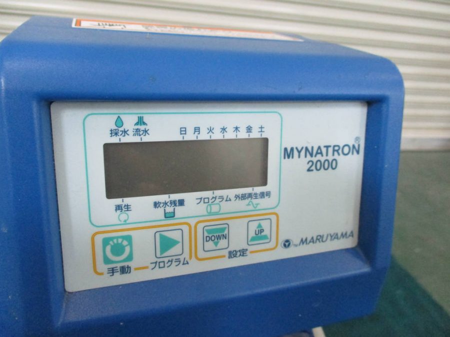 軟水器 PSM-6aN 丸山製作所