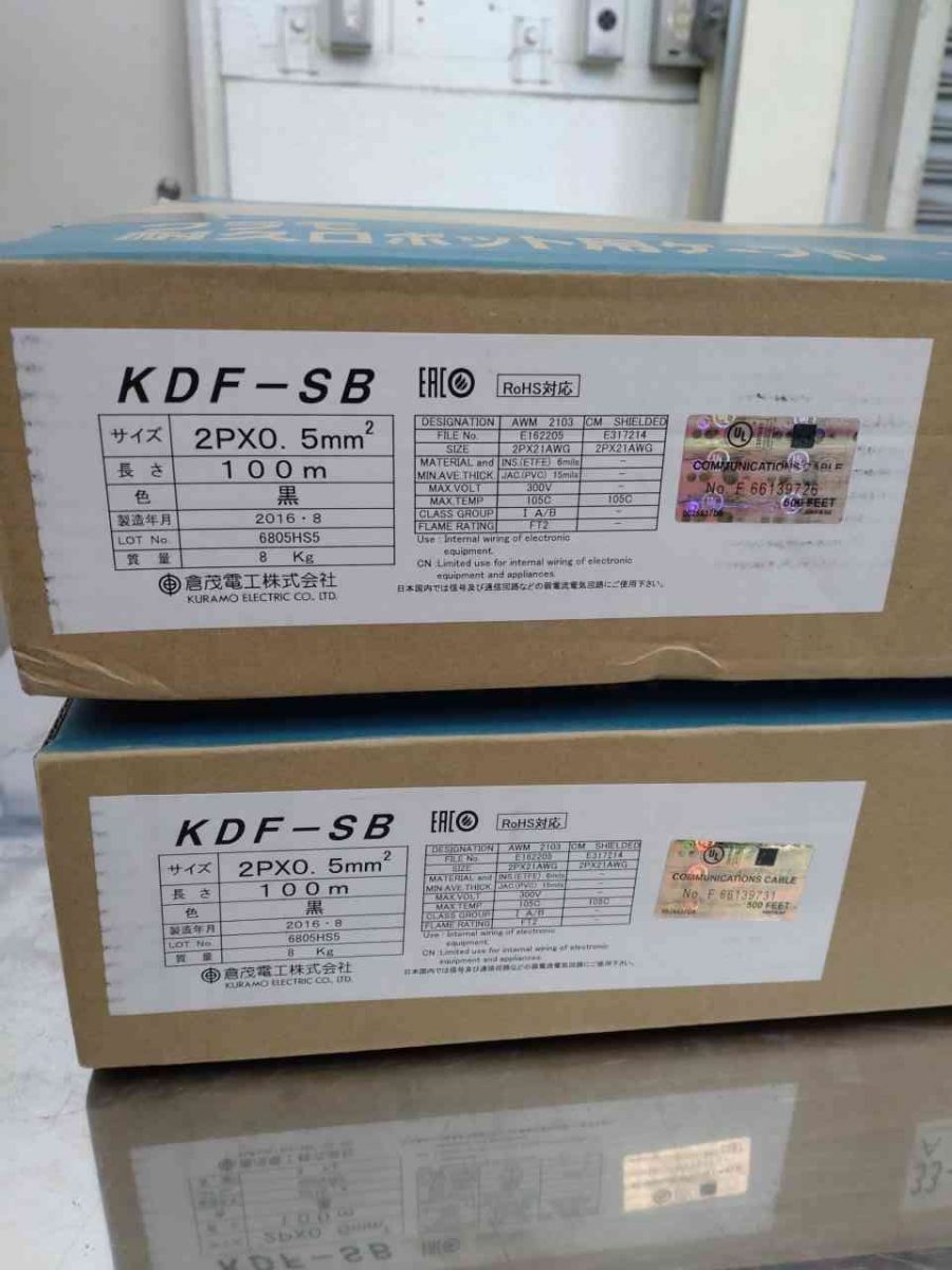 ロボットケーブル KDF-SB　2P×0.5m㎡ 倉茂工業