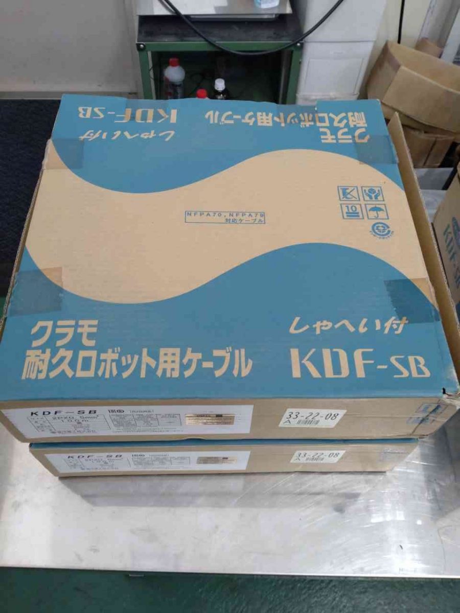 ロボットケーブル KDF-SB　2P×0.5m㎡