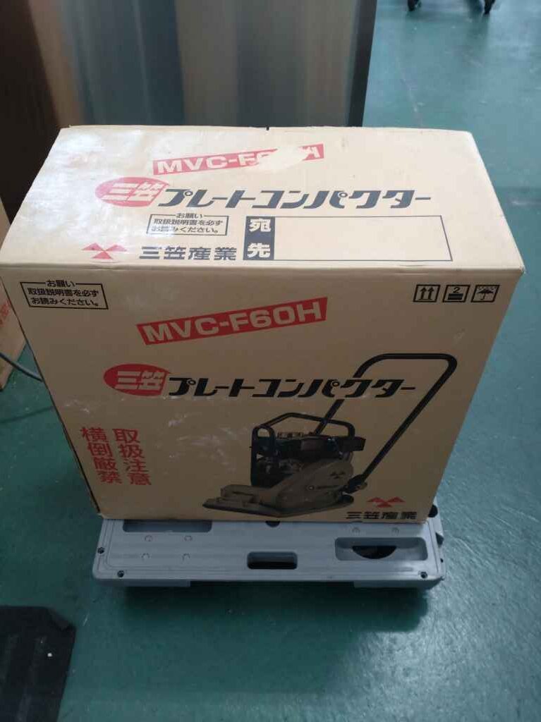 プレートコンパクター MVC-F60H 三笠産業