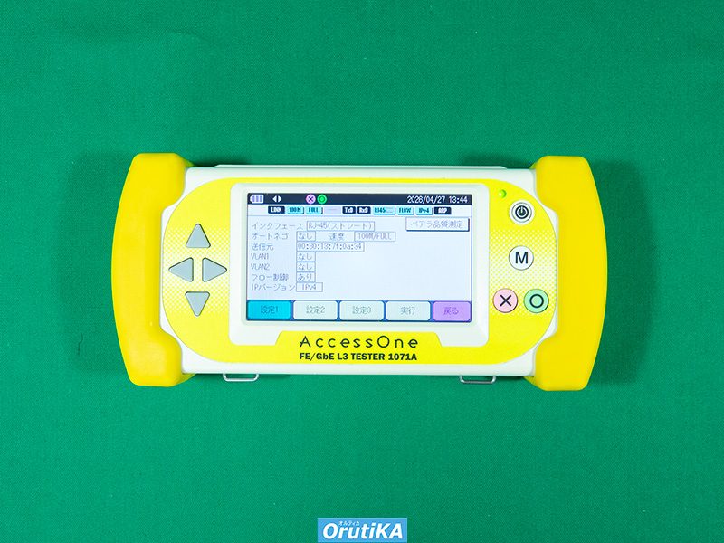 アクセスワン・ネットワークハンディテスター 1071A