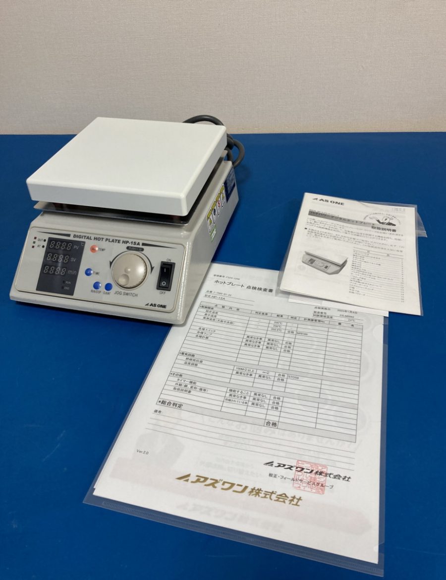 ハイパワーデジタルホットプレート HP-1SA アズワン　As one