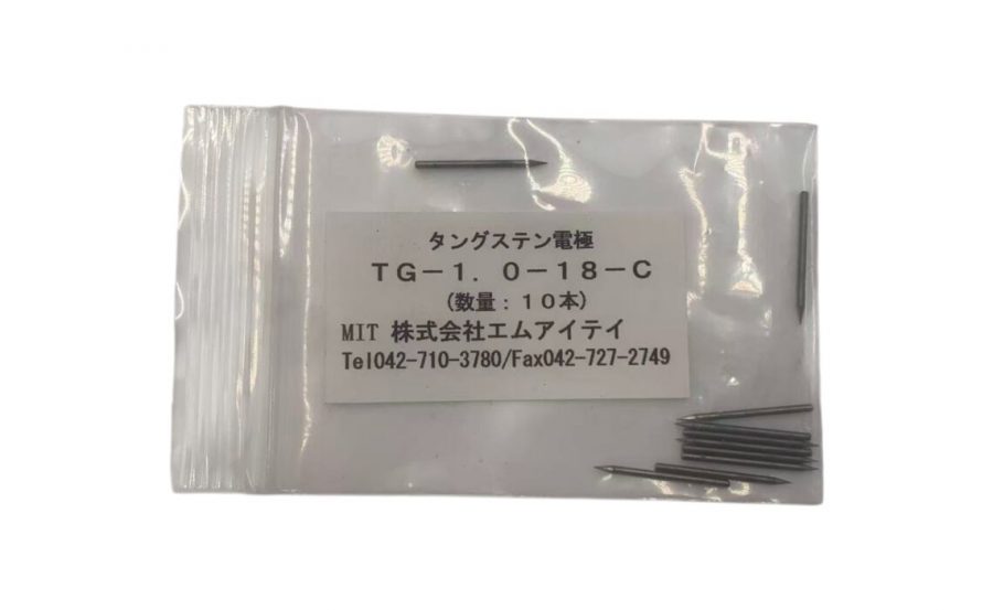 タングステン電極 TG-1.0-18-C エムアイテイ