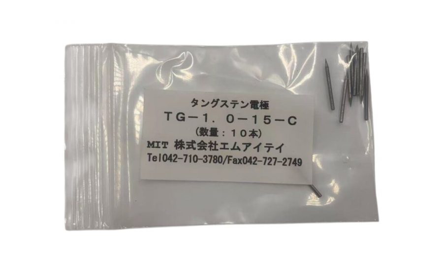 タングステン電極 TG-1.0-15-C エムアイテイ