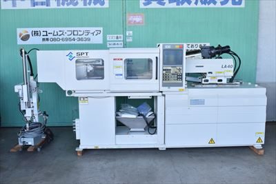 射出成形機 LA40 ソディック（Sodick）