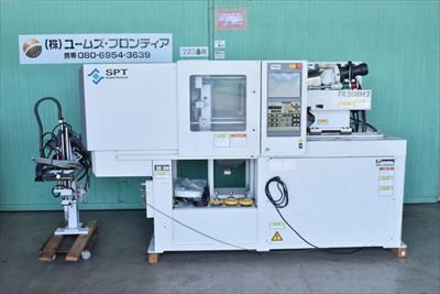 射出成形機 TR20EH2 ソディック（Sodick）