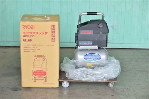 コンプレッサー ACP-60 リョービ(RYOBI)