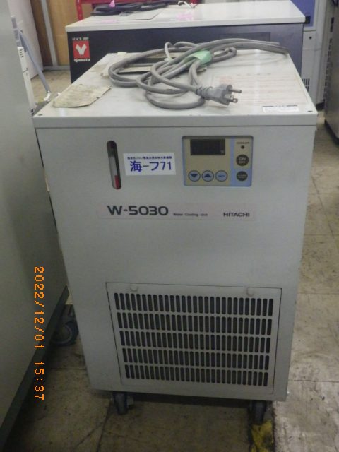 チラー W-5030 日立 Hitachi