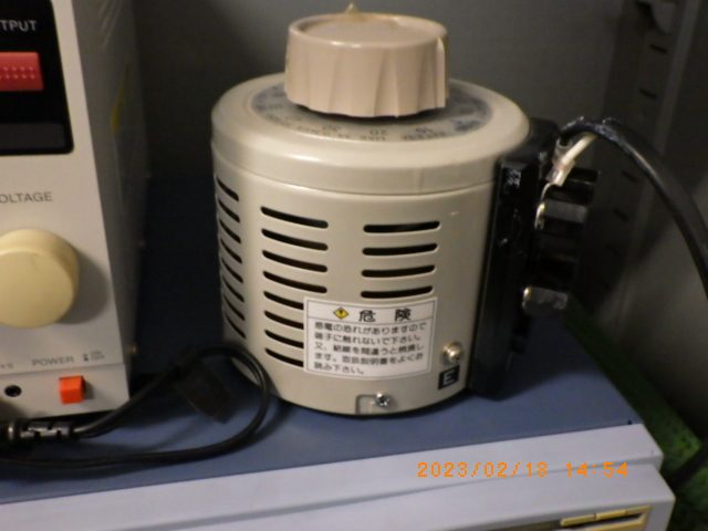 スライダック V-130-3 山菱電気