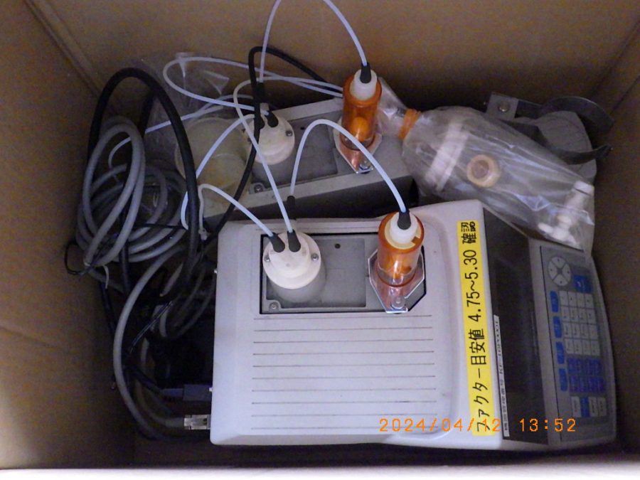 水分計 AQV-2100
