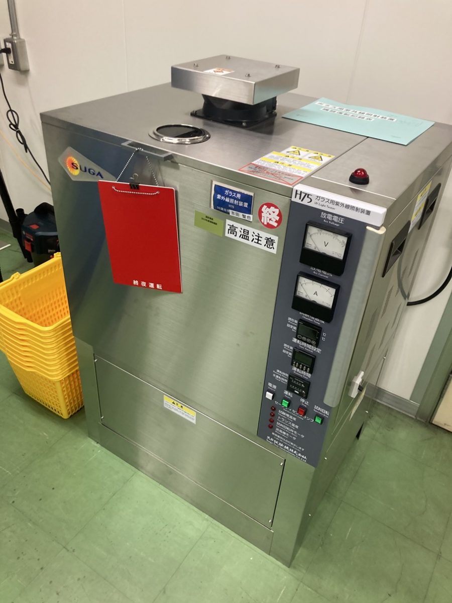 UV Irradiation System H75 スガ試験機