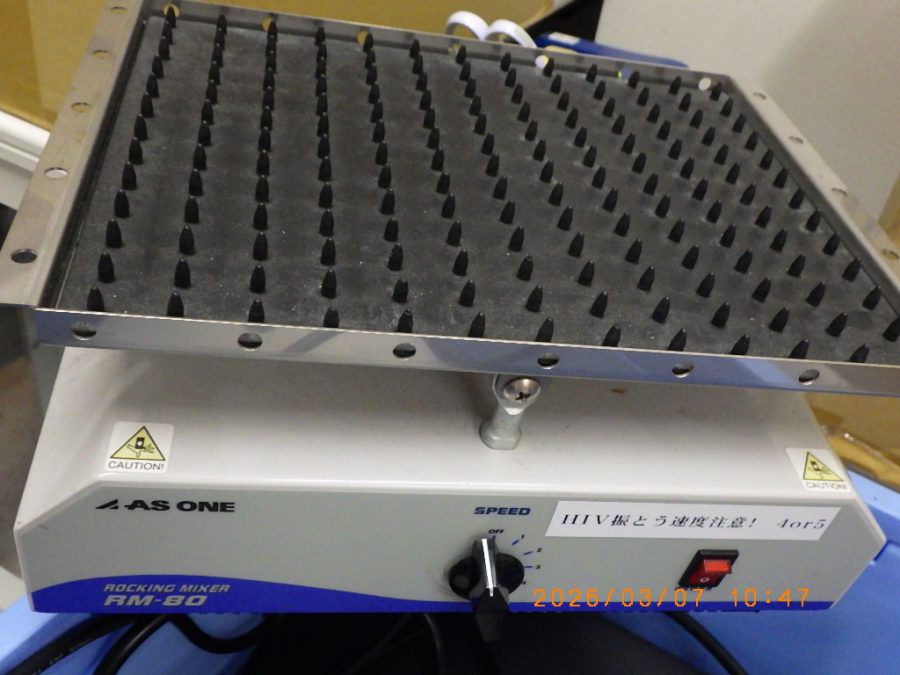 ロッキングミキサー RM-80 アズワン　As one